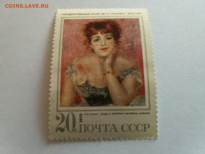Марки с 1947 года на оценку - IMG818