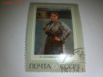 Марки с 1947 года на оценку - IMG819