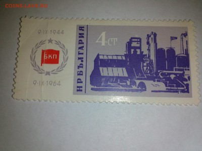 Марки с 1947 года на оценку - IMG826