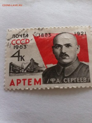 Марки с 1947 года на оценку - IMG855