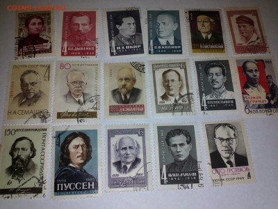 Марки с 1947 года на оценку - IMG860