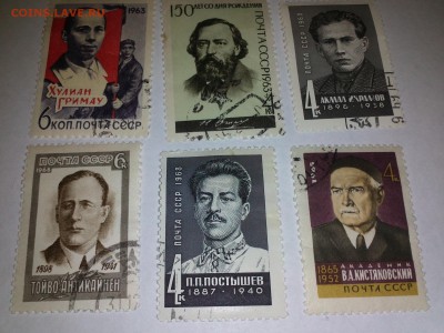 Марки с 1947 года на оценку - IMG862