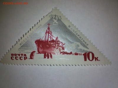 Марки с 1947 года на оценку - IMG867