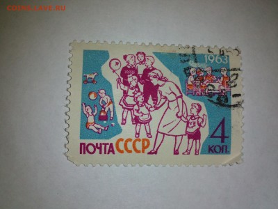 Марки с 1947 года на оценку - IMG869