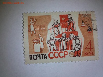 Марки с 1947 года на оценку - IMG872