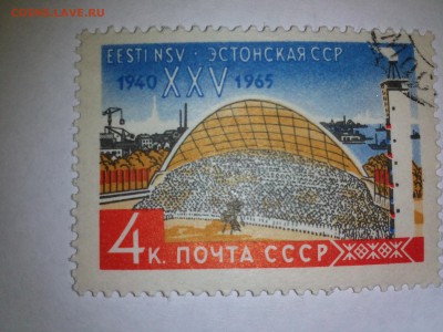 Марки с 1947 года на оценку - IMG874