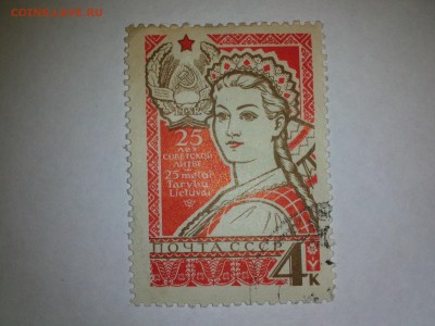 Марки с 1947 года на оценку - IMG886