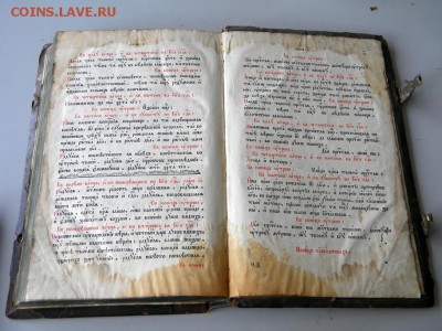 Минея служебная Май - DSCN8756.JPG