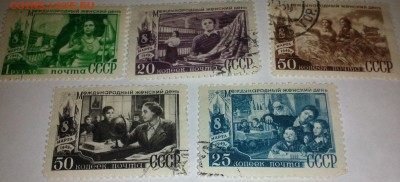 Марки с 1947 года на оценку - IMG1093 2