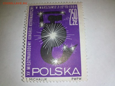 Марки с 1947 года на оценку - IMG1098