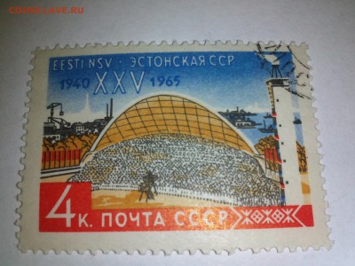 Марки с 1947 года на оценку - IMG1164