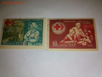 Марки с 1947 года на оценку - IMG1169