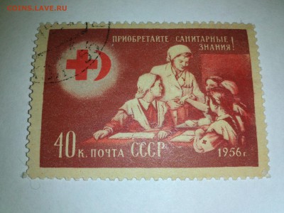 Марки с 1947 года на оценку - IMG1170