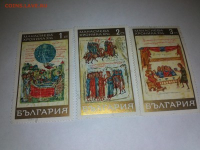 Марки с 1947 года на оценку - IMG1172