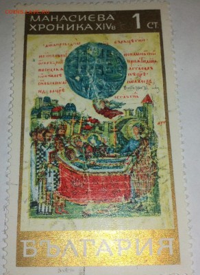 Марки с 1947 года на оценку - IMG1173
