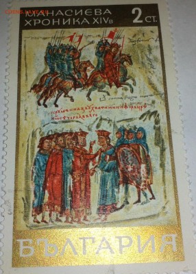 Марки с 1947 года на оценку - IMG1174