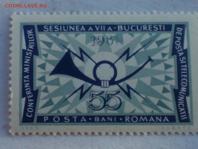 Марки с 1947 года на оценку - Румыния - 1969 марка, напечатанная в Румынии, показывает символ почтово-телеграфной конференции в Бухаресте, 1969