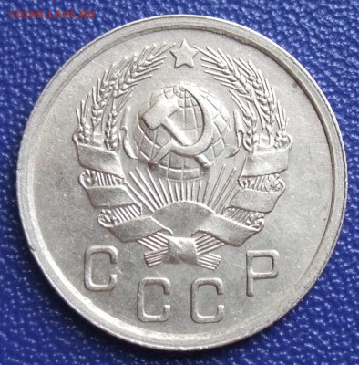 10 копеек 1936. XF. До 27.07.17 в 21:30. - 10-36-1,5.JPG