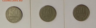 50 копеек 61-91 погодовка без редких, до 26.07.17, 20.00 мск - DSCN1039_2_2-min.JPG