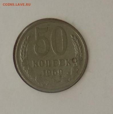 50 копеек 61-91 погодовка без редких, до 26.07.17, 20.00 мск - DSCN1039_2_3-min.JPG