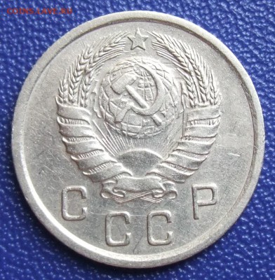 10 копеек 1937. До 27.07.17 в 21:30. - 10-37-10.JPG