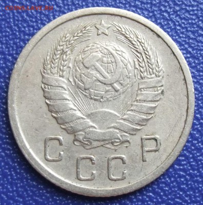 10 копеек 1938. До 27.07.17 в 21:30. - 10-38-4.JPG