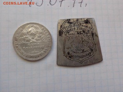 Один полтинник 1924 г № 1    до 25.5 в 21-00 мск - DSC01503.JPG