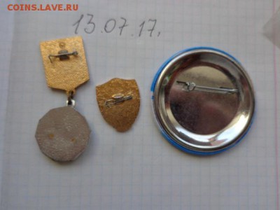 Молодогвардеец пятилетки  1 ст легок    до 25.5 в 21-00 мск - DSC01496.JPG