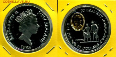 Н.Зеландия 20$ 1995 до 24.07.17 23-00 мск - NZ-20$-1995