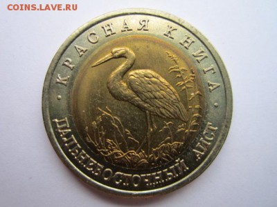 кк 1993 Аист №2 aUNC до 23.07.2017 в 22:30 - IMG_4772.JPG