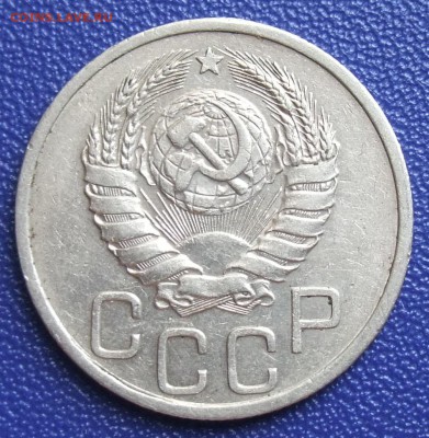 20 копеек 1940. До 27.07.17 в 21:30. - 20-40-2.JPG
