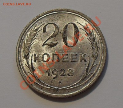 Рубль 1924 г. Превосходный,Яркий штемп. блеск! До 25.02.11г. - SDC15349.JPG