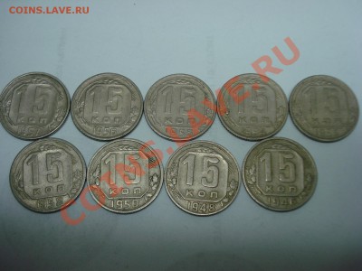 15к, 1946-1957гг, до 1.03.2011 22-00 - DSC05331.JPG