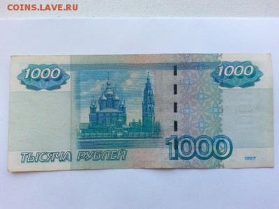 оценка 1000р номер 5551555 - 20170721_151548