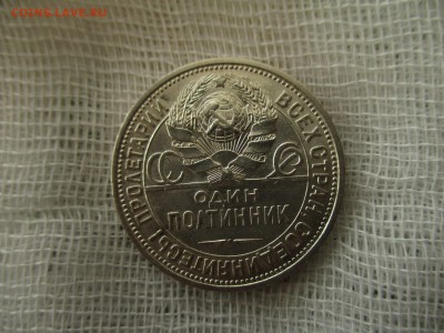 50 копеек 1927 год. Состояние! - IMG_4945.JPG