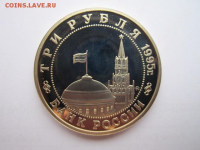 3 руб Маньчжурия пруф до 25.07.2017 в 22:30 - IMG_4781.JPG