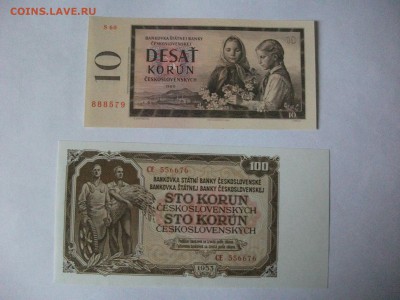 2 банкноты Чехословакия 1953 -1960 ДО 25.07.17 - DSCF0023.JPG