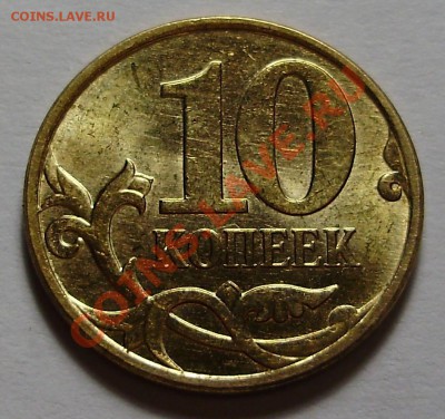 Шт.Б - P2210531.JPG