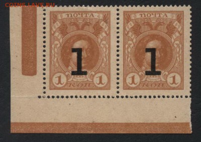 1 коп. 1917г. ДМ 3 выпуск. пара. до 22-00 мск 23.07.2017 г. - 1к ДМ 1916 3в пара А