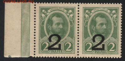 2 коп. 1917г. ДМ 3 выпуск. пара. до 22-00 мск 23.07.2017 г. - 2к ДМ 1916 3в пара А