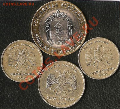 РФ.10руб.2010г.Победа 65лет.СП.6 монет+бонус.До 01.03.2011 - Изображение 791