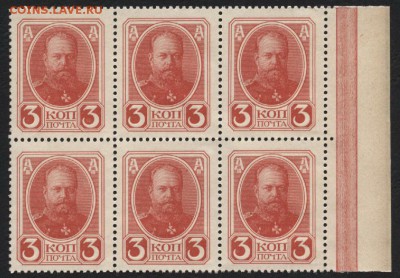 3 коп. 1916г. ДМ 2 вып. 6шт. до 22-00 мск 23.07.2017 г. - 3к ДМ 1916 2в 6шт А