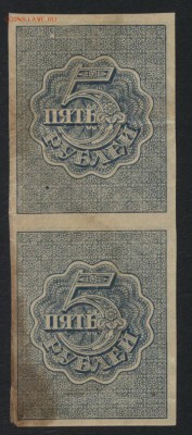 з уголки.Пара.  до 22-00 мск 23.07.2017 г. - 5р 1920 уголки пара Р