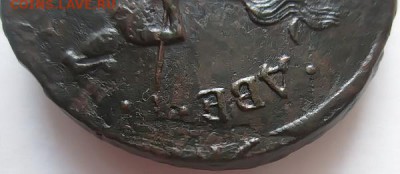 2 копейки 1758г перечекан с 1к 1757г - IMG_0837.JPG
