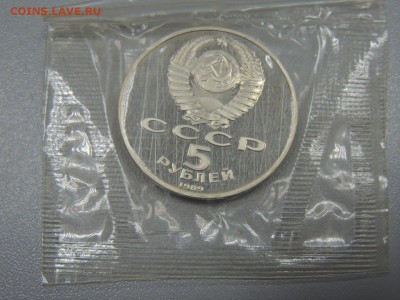 5р1989 БЛАГОВЕЩЕНСКИЙ СОБОР ПРУФ ЗАПАЙКА до 26.07.2017 с 200 - DSCN4019