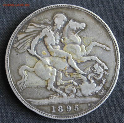 С 1 РУБ. БРИТАНИЯ 1 крона  1895г. ВИКТОРИЯ  до 27.07 в 22-00 - IMG_7853.JPG