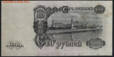 100 рублей 1947 года. Приличная! до 22-00 мск 23.07.17г. - 100р 1947 Р
