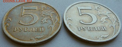 5 рублей 2009 ммд немагнит брак? - 2017-07-21 17.00.48