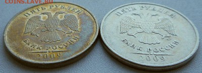 5 рублей 2009 ммд немагнит брак? - 2017-07-21 17.01.57