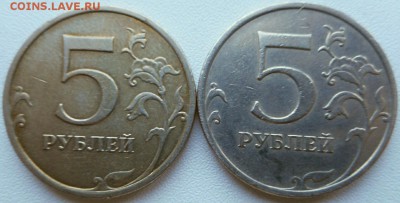 5 рублей 2009 ммд немагнит брак? - 2017-07-21 17.02.50